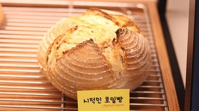 Cómo hacer un pan sin gluten perfecto: receta y secretos